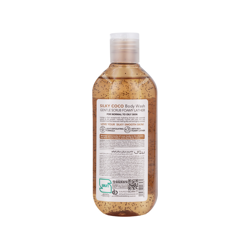 شامپو بدن ژلی  بیول مدل Silky Coco مناسب پوست معمولی تا چرب 400 میل